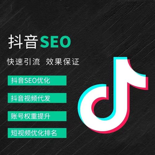 仙桃抖音广告